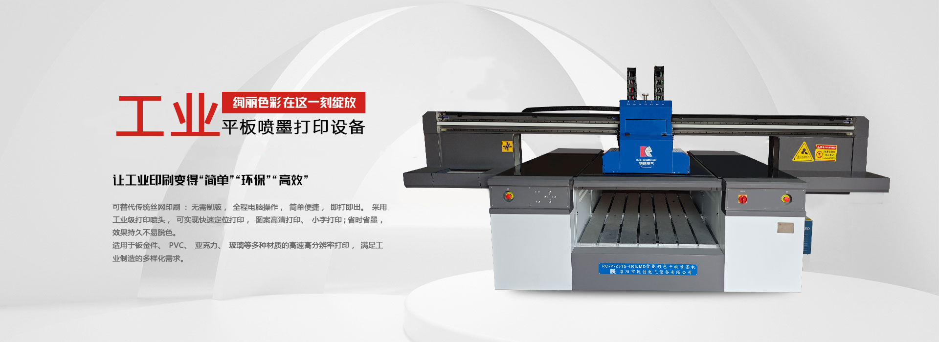 必一·运动（B-sports）官方网站