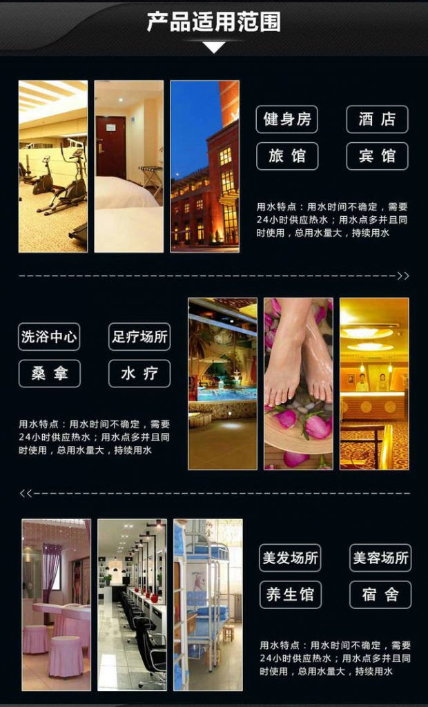 宅男导航网址熱水器安裝