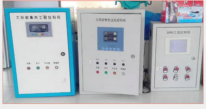宅男视频在线免费观看太陽能集熱工程控製櫃詳細說明