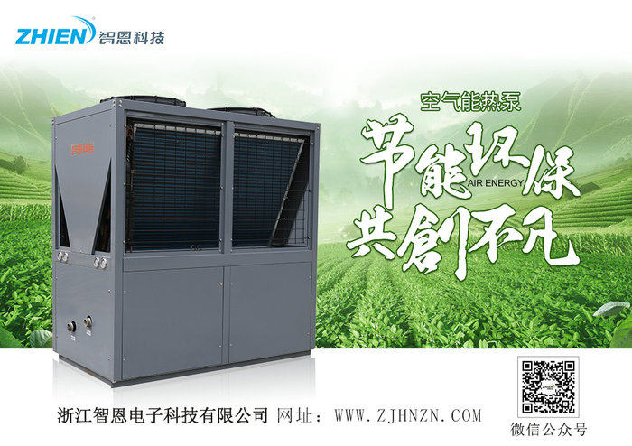 哈爾濱宅男导航网址采暖