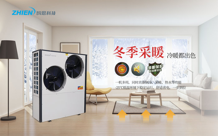 宅男导航网址熱泵采暖
