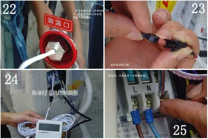 宅男导航网址熱水器安裝詳細步驟及圖解