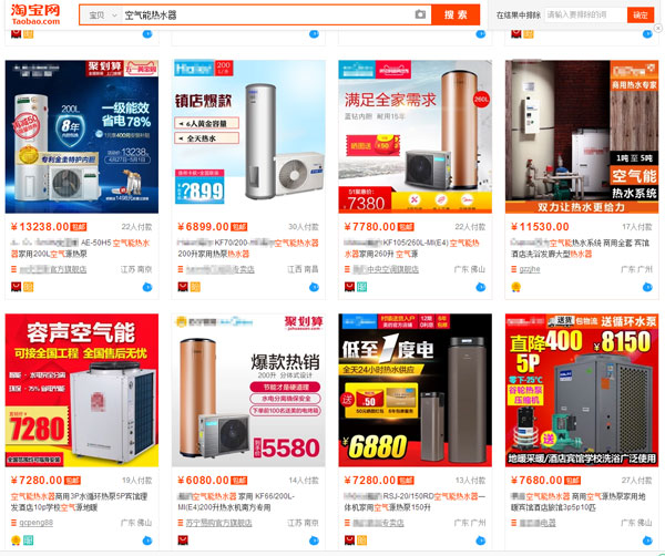 宅男导航网址熱水器價格